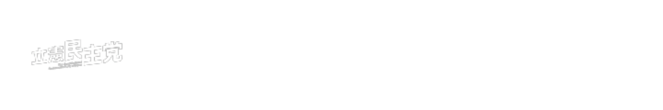 西川あつし公式サイト